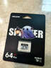 ?？低暎℉IKVISION）64GB TF(MicroSD)存儲卡U3 C10 A1 4K視頻監(jiān)控卡行車記錄儀內(nèi)存卡 數(shù)碼高速存儲卡 曬單實拍圖
