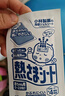 小林制藥（KOBAYASHI）醫(yī)用退熱貼兒童藍(lán)16片退燒貼冰寶貼物理降溫清涼貼原裝進(jìn)口 曬單實拍圖