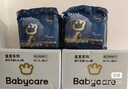 babycare Air pro拉拉褲加量裝XXXL60片(>17kg) 嬰兒尿不濕夏日超薄透氣 曬單實(shí)拍圖