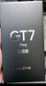 realme【國家補貼】真我GT7 Pro競速版手機 驍龍8至尊 游戲性能大電池 AI電競學(xué)生機智能 16+512星跡鈦 曬單實(shí)拍圖