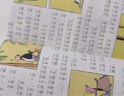 讀父與子學(xué)看圖作文爸爸我愛(ài)你歡樂(lè )父子倆彩圖注音版全套5冊小學(xué)作文素材積累漫畫(huà)看圖寫(xiě)話(huà)童年故事緊扣語(yǔ)文教材一二年級必讀漫畫(huà)書(shū)讀故事學(xué)寫(xiě)作 讀父與子學(xué)看圖作文全5冊 曬單實(shí)拍圖