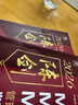 【官方正版】2026管綜聯(lián)考教材陳劍趙鑫全MBA/MPA/MPAcc/MEM199管理聯(lián)考與396經(jīng)濟類(lèi)聯(lián)考綜合能力陳劍數學(xué)高分指南趙鑫全邏輯精點(diǎn)孫永邏輯寫(xiě)作英語(yǔ)分冊 2026陳劍數學(xué)高分指南（管理類(lèi) 曬單實(shí)拍圖