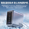 綠聯(lián)300W氮化鎵充電器套裝桌面充電站100/140W/Type-C多口快充頭適用蘋(píng)果MacbookPro筆記本電腦240W線(xiàn) 曬單實(shí)拍圖