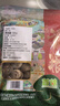 首糧香菇干180g 肉質(zhì)肥厚，菇香濃郁山珍菌菇蘑菇 煲湯火鍋食材 曬單實(shí)拍圖