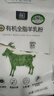御寶有機純羊奶粉100%生羊乳成人中老年兒童高鈣A2無(wú)蔗糖350g盒裝 曬單實(shí)拍圖