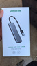 綠聯(lián) USB3.0擴(kuò)展器擴(kuò)展塢多接口 分線器高速4口集線器HUB拓展塢 筆記本電腦一拖多轉(zhuǎn)換器轉(zhuǎn)接頭延長線 曬單實(shí)拍圖