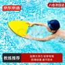京東京造 浮板兒童游泳浮板成人游泳輔助打水板A字浮力板漂浮板 黃灰 曬單實拍圖
