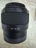 索尼（SONY） 全畫(huà)幅定焦鏡頭 【標準定焦】FE50mmF1.8人像 官方標配+防護套裝(包含UV鏡) 曬單實(shí)拍圖
