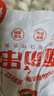 華田禾邦 烤面筋串 800g 20串 竹簽手工大面筋串 燒烤食材伴侶 曬單實(shí)拍圖