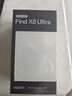 OPPO Find X8 Ultra  夜景人像專業(yè)鏡頭 丹霞原彩鏡頭 驍龍8至尊版  2K極窄邊直屏 AI 5G旗艦手機(jī) 月光白 16GB+512GB 曬單實(shí)拍圖