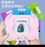 馬丁兄弟兒童卡片早教機3-6歲古詩(shī)早教機幼兒插卡學(xué)習機英語(yǔ)啟蒙 曬單實(shí)拍圖