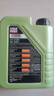 力魔（LIQUI MOLY）德國原裝進(jìn)口 魔法基因機油 5W-30 SP GF-6A 1L 汽車(chē)用品 曬單實(shí)拍圖