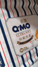 奇莫Q-MO皇家至柔紙尿褲M(mǎn)26片(6-11kg)尿不濕中號超薄透氣超能吸 曬單實(shí)拍圖