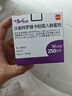 [舒利迭]沙美特羅替卡松吸入粉霧劑 50μg:250μg*60泡 1盒裝 26年4月過(guò)期 曬單實(shí)拍圖
