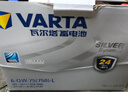 瓦爾塔（VARTA）汽車(chē)電瓶蓄電池銀標075-20 75AH 適用于途銳 帕薩特 路虎 奧迪A4 075-20【上門(mén)安裝 以舊換新】 曬單實(shí)拍圖