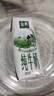 伊利金典純牛奶整箱 250ml*16盒 3.6g乳蛋白 禮盒裝 曬單實(shí)拍圖