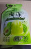 溜溜梅 果凍天然梅凍 百香果味 120g 果漿果汁鮮榨0脂肪0防腐劑健康 曬單實(shí)拍圖