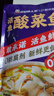 叮叮懶人菜X即食家 酸菜魚 500g*3 鮮活黑魚片 半成品方便速食冷凍 預(yù)制菜 曬單實(shí)拍圖