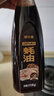 林小生100%蠔汁蠔油570g*3 生蠔現(xiàn)熬上色提鮮增香0添加防腐劑點蘸涼拌  曬單實拍圖
