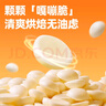 小奶花內蒙古烤鮮奶 原味110g 烤奶皮子 奶制品休閑零食 奶酪奶脆片 曬單實(shí)拍圖