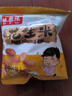 享食兔五香烤花生米山東特產(chǎn)脫紅皮花生油小包裝休閑零食品下酒菜50包 曬單實(shí)拍圖