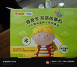 喜馬拉雅兒童牛津樹(shù)Kipper分級閱讀英語(yǔ)早教故事機玩具男女孩開(kāi)學(xué)生日禮物 曬單實(shí)拍圖