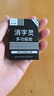 隔日達當天發(fā)貨可順豐加急 新款修正液消字靈去除錯字神器碳素筆 （A款盒裝） 去除碳素筆 中性筆 曬單實(shí)拍圖