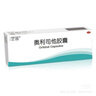 [塑媛] 奧利司他膠囊減肥藥排油燃脂瘦身抗肥胖減脂瘦腿腰瘦肚子ZH 10盒【標準裝】 曬單實(shí)拍圖