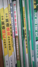【2026學(xué)年】2025秋新版中學(xué)教材全解七年級上冊下冊語(yǔ)文數學(xué)英語(yǔ)小四門(mén)教材全解同步人教版讀初一年級同步教材解讀講解復習資料書(shū) 薛金星 七年級上冊【道法】人教版（25秋新版） 曬單實(shí)拍圖