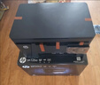 惠普（HP）打印機M126a/126nw 128fw/128fn/128fp黑白激光家用企業(yè)辦公打印機打印復印掃描多功能一體機 M126a（打印復印掃描+usb數據線(xiàn)連接 ) 官方標配(全國聯(lián)保) 曬單實(shí)拍圖