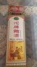 巴寶莉品牌女士手表女生滿天星女表輕奢小眾生日七夕情人節(jié)禮物送女友 曬單實(shí)拍圖