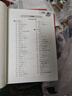 2026百題大過(guò)關(guān) 中考語(yǔ)文 閱讀百題（修訂版） 曬單實(shí)拍圖