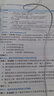2025年一級建造師考試用書 建設(shè)工程法規(guī)及相關(guān)知識一次通關(guān) 曬單實拍圖