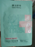 膜法世家紗布面膜深度補水保濕水楊酸修護祛痘修復淡痘印10片/盒 痘肌10片(1盒) 曬單實(shí)拍圖