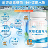 邦潔星飲用水消毒片農村井水飲水消毒粉洪災后凈化水質(zhì)消毒片食用級 曬單實(shí)拍圖