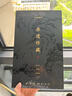 萬(wàn)物乾坤非遺珍藏線(xiàn)香禮盒沉香檀香熏香安神助眠家用室內持久留香伴手禮盒 芽莊沉香（安神助眠）國賓禮套裝 非遺珍藏香道禮盒（順豐包郵） 曬單實(shí)拍圖