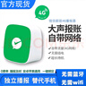 智楚數碼（ZCSM） 微信收款官方音響f1自帶網(wǎng)絡(luò )4G版手機關(guān)機也能播報二維碼收錢(qián)語(yǔ)音播報器擺攤提示 微信F2頂配【多人播報+防逃單】 曬單實(shí)拍圖