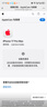 Apple/蘋果 iPhone 17 Pro Max 256GB 銀色 支持移動聯(lián)通電信5G 雙卡雙待手機(jī)【送聯(lián)通話費券】 曬單實拍圖