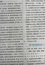 2025秋上王朝霞試卷培優(yōu)100分小學(xué)同步單元AB卷重難失分五年級人教版語(yǔ)文單元拔高上冊一百分卷子 曬單實(shí)拍圖