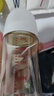 貝親（Pigeon）PPSU寬口徑防脹氣奶瓶240ml L號奶嘴 6個月+ AA192 曬單實拍圖