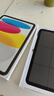 Apple 蘋(píng)果平板電腦 iPad 10代 （22款）二手平板電腦 藍色 64G 曬單實(shí)拍圖