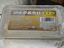 蓋世芥末飛魚(yú)籽100g/盒 大顆粒魚(yú)籽醬料理生鮮壽司食材 魚(yú)子醬 曬單實(shí)拍圖