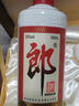 郎酒郎牌郎酒 白酒 醬酒 53度 500ml*2 禮盒裝（新老包裝年份隨機） 曬單實(shí)拍圖