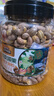 三只松鼠大顆粒紫皮腰果1000g 罐裝堅果炒貨干果腰果仁零食 團購送禮  曬單實(shí)拍圖
