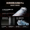 米家前置過濾器 Pro 定時自動沖洗40 微米仿生魚鰓疊片過濾360°旋流反沖洗MJQZGLQZLDB 曬單實拍圖