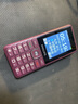 飛利浦（PHILIPS）E536 老年人手機4G全網(wǎng)通老人手機雙卡雙待超長(cháng)待機大字大聲大按鍵學(xué)生兒童備用專(zhuān)用功能機 紫色  曬單實(shí)拍圖