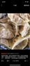 皇家小虎豬肉玉米蒸煎餃4斤/約100個(gè) 速凍餃子速食早餐煎餃半成品源頭直發(fā) 曬單實(shí)拍圖