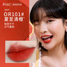 袋鼠媽媽?zhuān)↘angaroo Mommy）純凈準孕婦口紅唇膏唇釉哺乳期專(zhuān)用彩妝孕婦化妝品-夏至清橙 曬單實(shí)拍圖