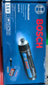 博世（BOSCH）電動(dòng)螺絲刀/起子機(jī)GO3 家用安裝數(shù)碼維修 17件批頭套裝磁吸延長(zhǎng)桿 曬單實(shí)拍圖