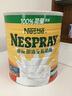雀巢（Nestle）成人奶粉港版荷蘭進(jìn)口高鈣高蛋白即溶全脂奶粉2.2kg/罐 曬單實(shí)拍圖